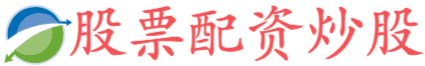 益配资开户